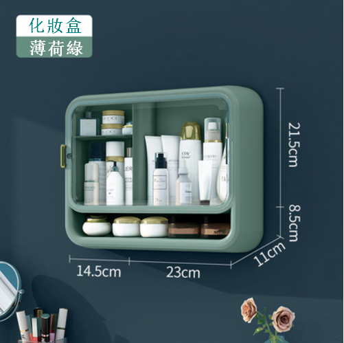 Hot recommended large-capacity wall-mounted punch-free waterproof wall-mounted home bathroom storage box (Nordic green thickened square)