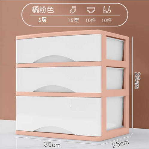 Hot Recommendation [3-Layer] Household Drawer-Type Compartment Storage Box (Orange-Pink)
