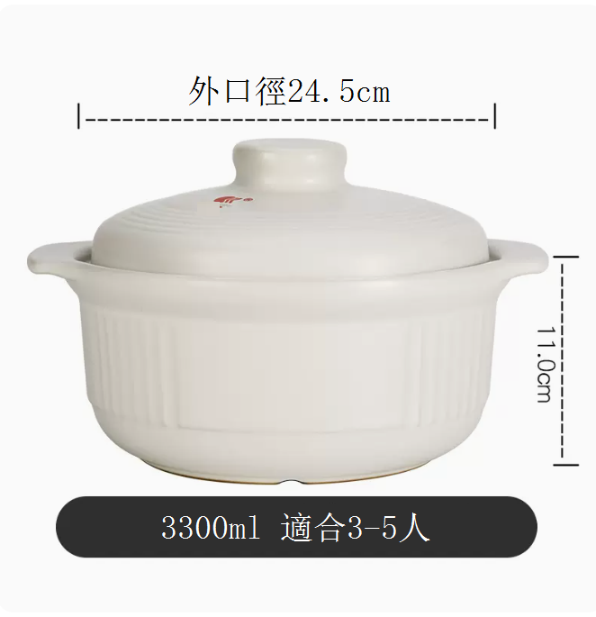 Hot push casserole, stew pot, soup pot, earthenware clay pot, special pot for claypot rice (pure white stew pot 3300ML (suitable for 3-5 people))