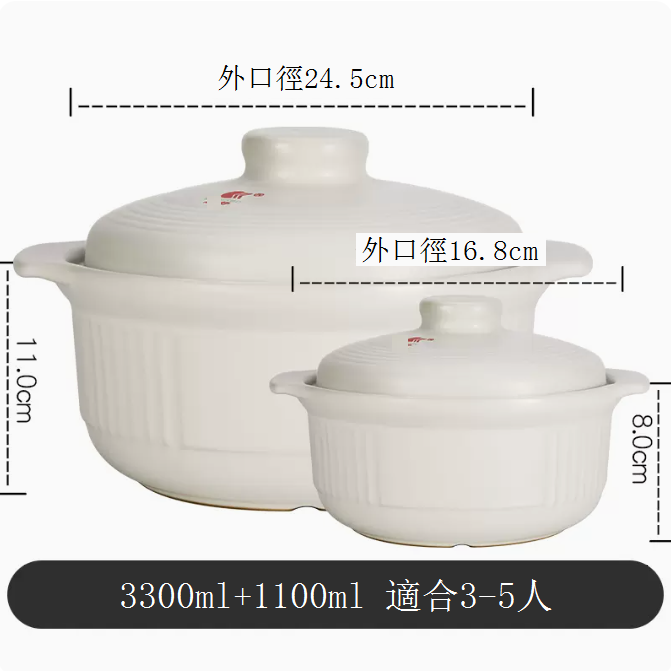 Hot push casserole, stew pot, soup pot, earthenware clay pot, special pot for claypot rice (stew pot 3300ML+1100ML (suitable for 3-5 people))