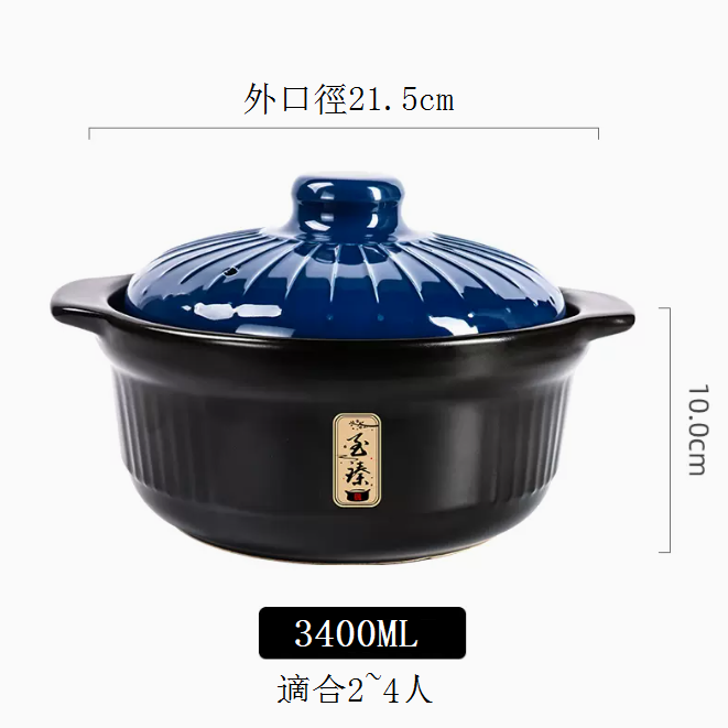 Hot push casserole, stew pot, ceramic pot (Qingkong Lanzhen 3400ML (suitable for 3-5 people))