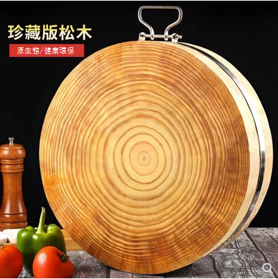 熱推圓形加厚松木砧板（直徑50*厚20cm,帶鋼圈)