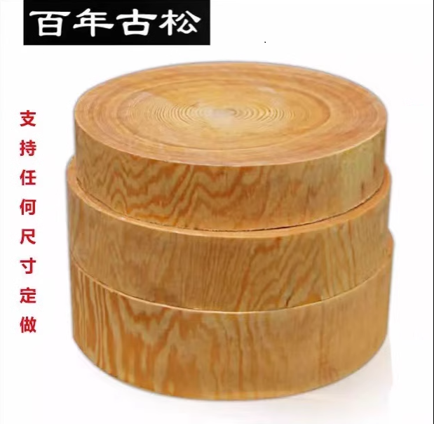 熱推圓形松木砧板切菜板（直徑45*厚10cm）