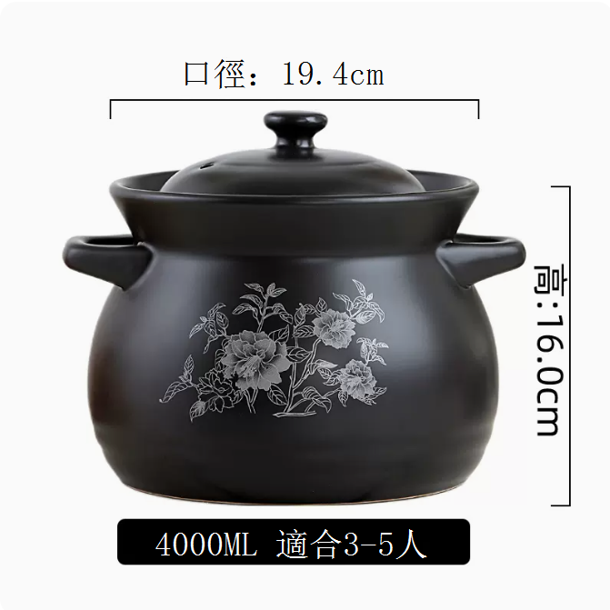 Hot push casserole, stew pot, ceramic pot, soup pot, stone pot, clay pot (decal version (4000ML, suitable for 3-5 people))
