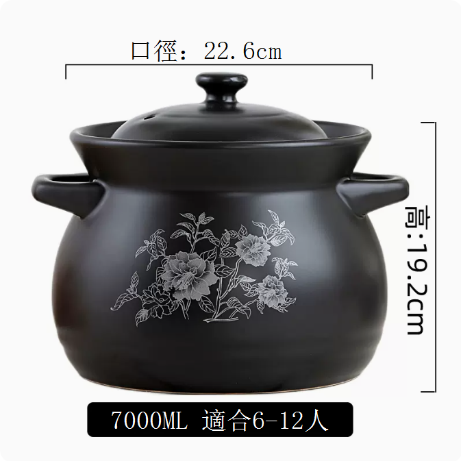 Hot push casserole, stew pot, ceramic pot, soup pot, stone pot, clay pot (decal version (7000ML, suitable for 6-12 people))