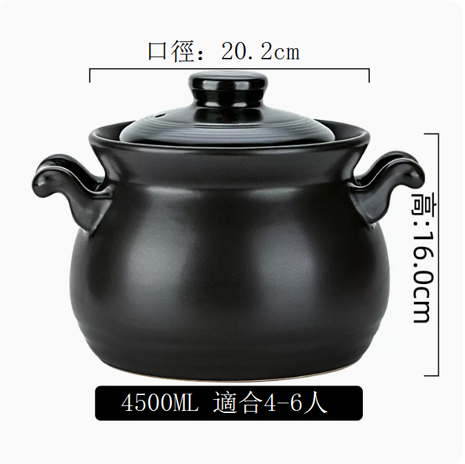 Hot push casserole, stew pot, ceramic pot, soup pot, stone pot, clay pot (black model (4500ML, suitable for 4-6 people))