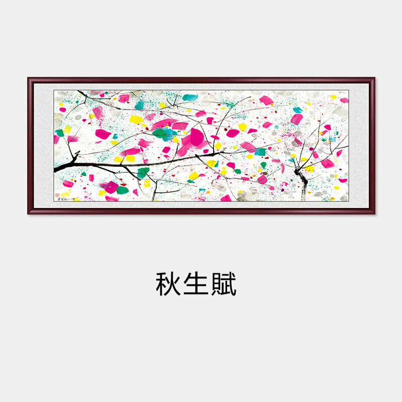 爆款客廳裝飾畫掛畫(帶框尺寸：188*78cm 秋生賦 複刻噴繪+經典紅褐色實木框)