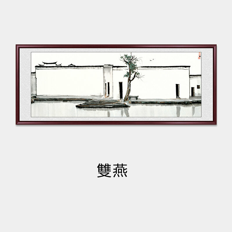 爆款客廳裝飾畫掛畫(帶框尺寸：208*88cm 雙燕 複刻噴繪+經典紅褐色實木框)