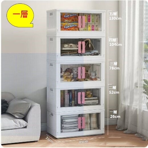 Hot selling plastic storage box wardrobe (extra large - pink handle transparent [49cm] one layer)