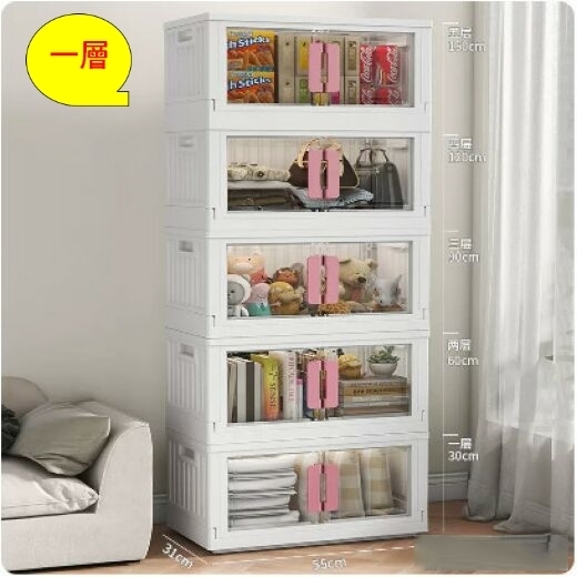 Hot selling plastic storage box wardrobe (extra large - pink handle transparent [55cm] one layer)