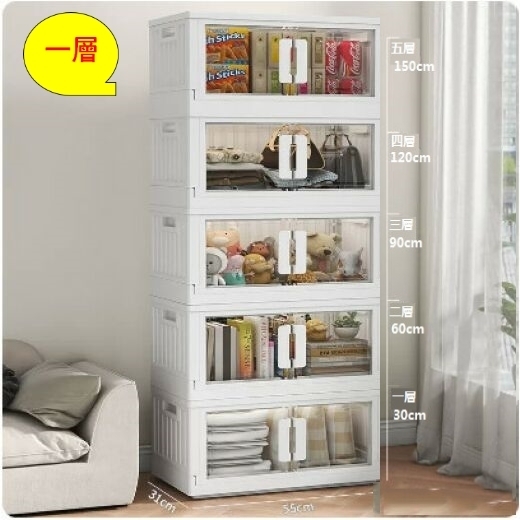 Hot selling plastic storage box wardrobe (extra large - white handle transparent [55cm] one layer)