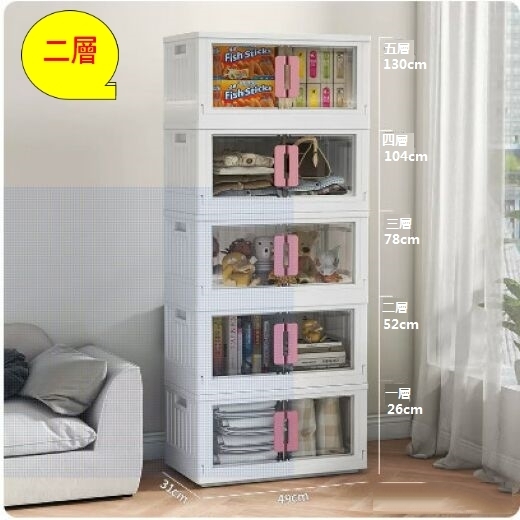 Hot selling plastic storage box wardrobe (extra large - pink handle transparent [49cm] second floor)