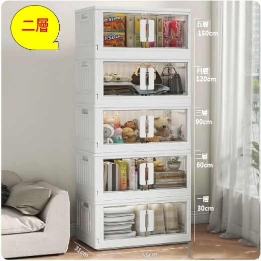 Hot selling plastic storage box wardrobe (extra large - white handle transparent [55cm] second floor)