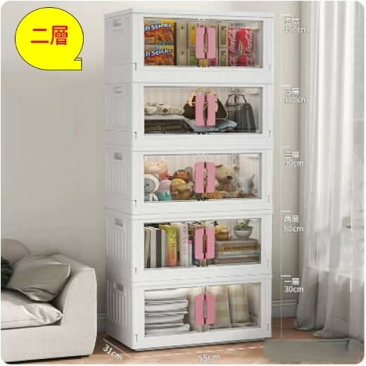Hot selling plastic storage box wardrobe (extra large - pink handle transparent [55cm] second floor)