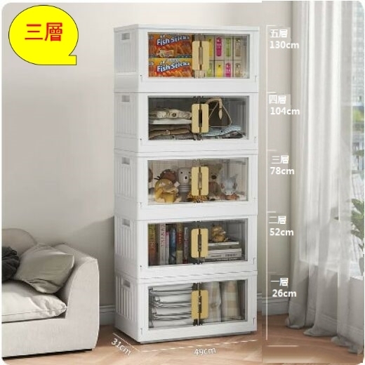 Hot selling plastic storage box wardrobe (extra large - khaki handle transparent [49cm] three layers)