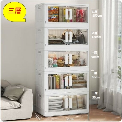Hot selling plastic storage box wardrobe (extra large - white handle transparent [55cm] three layers)