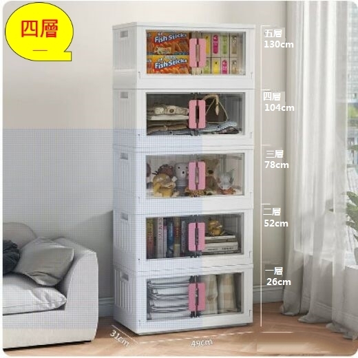 Hot selling plastic storage box wardrobe (extra large - pink handle transparent [49cm] four layers)