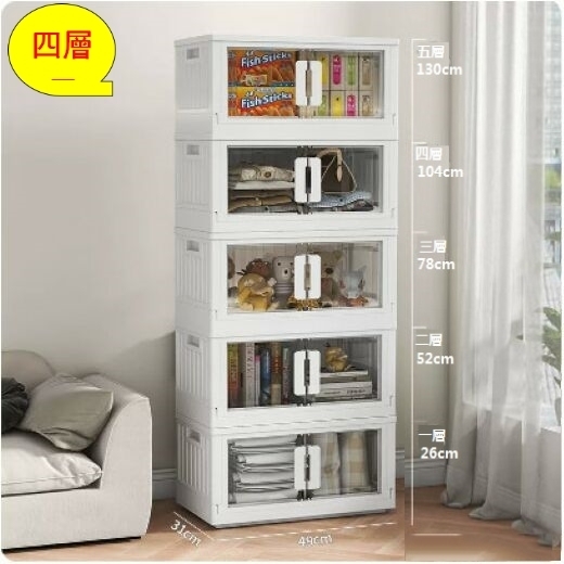 Hot selling plastic storage box wardrobe (extra large - white handle transparent [49cm] four layers)