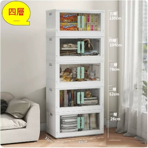 Hot selling plastic storage box wardrobe (extra large - green handle transparent [49cm] four layers)