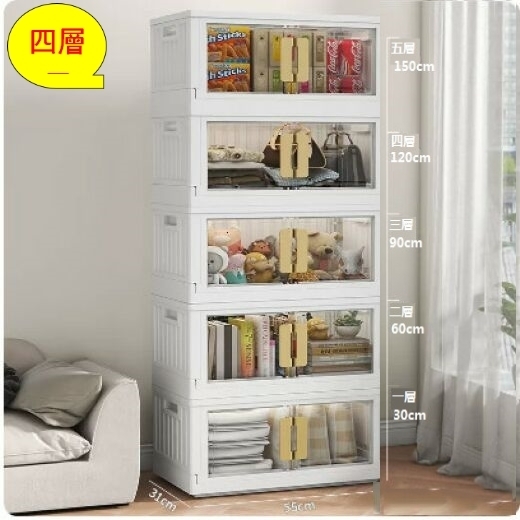 Hot selling plastic storage box wardrobe (extra large - khaki handle transparent [55cm] four layers)