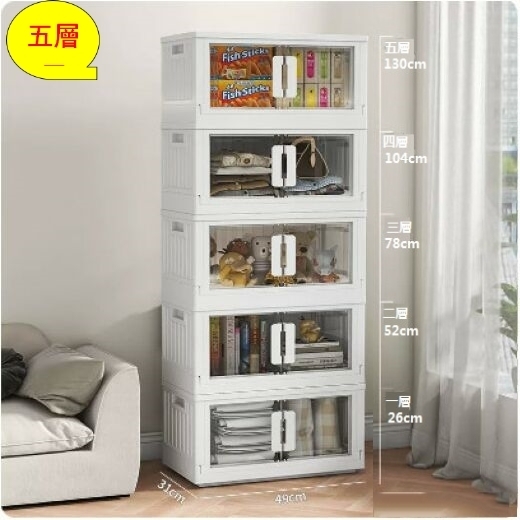 Popular plastic storage box wardrobe (extra large - white handle, transparent [49cm], five layers)