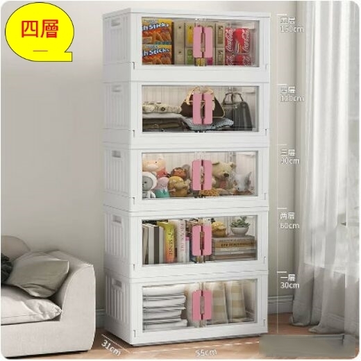 Hot selling plastic storage box wardrobe (extra large - pink handle transparent [55cm] four layers)