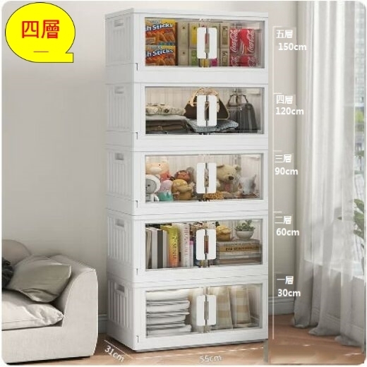 Hot selling plastic storage box wardrobe (extra large - white handle transparent [55cm] four layers)