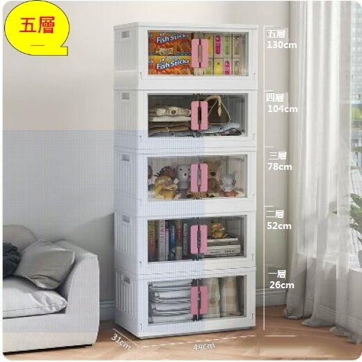 Hot selling plastic storage box wardrobe (extra large - pink handle transparent [49cm] five layers)