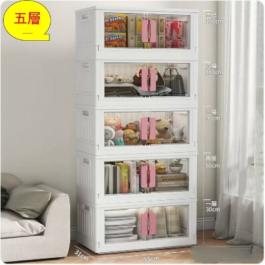 Popular plastic storage box wardrobe (extra large - pink handle transparent [55cm] five layers)