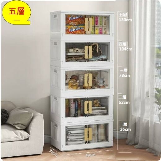 Popular plastic storage box wardrobe (extra large - khaki handle transparent [49cm] five layers)