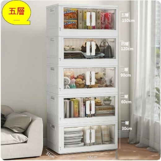 Popular plastic storage box wardrobe (extra large - white handle, transparent [55cm] five layers)