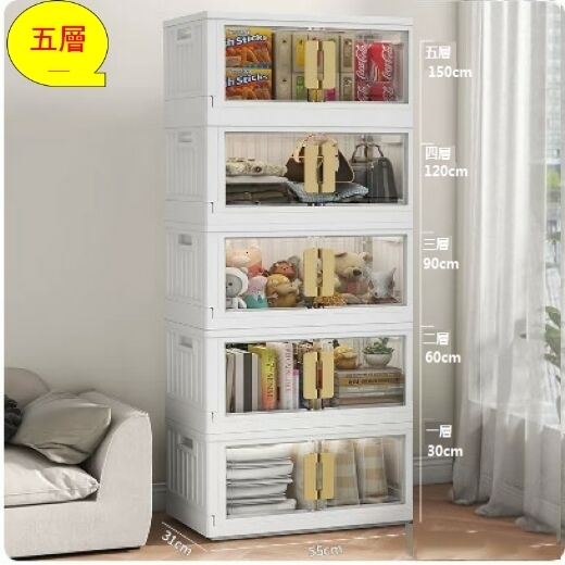 Popular plastic storage box wardrobe (extra large - khaki handle transparent [55cm] five layers)