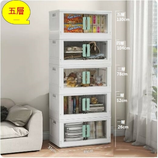 Popular plastic storage box wardrobe (extra large - green handle transparent [49cm] five layers)