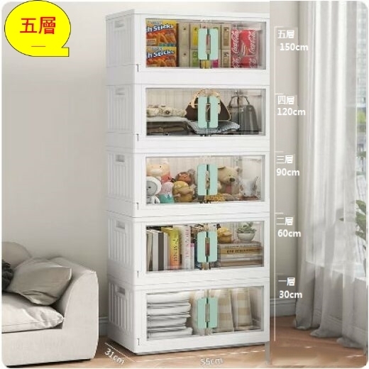 Popular plastic storage box wardrobe (extra large - green handle transparent [55cm] five layers)
