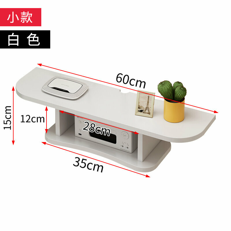 Hot push wall storage rack (small size 60cm white punched installation)