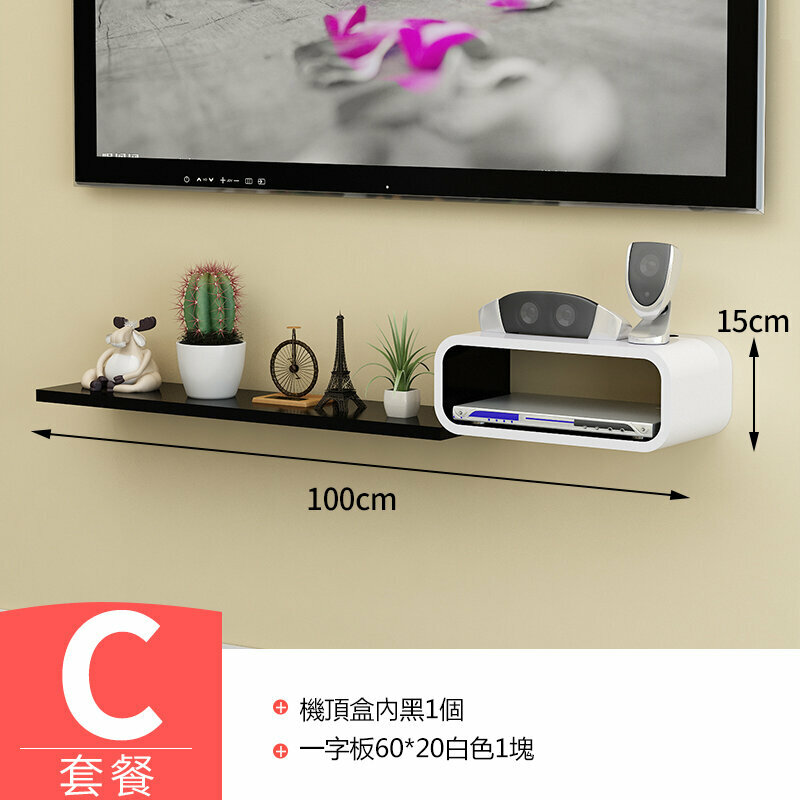 Hot push wall storage rack (C package)