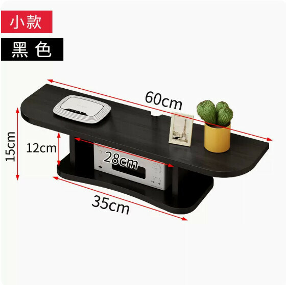 Hot push wall storage rack (small size 60cm black punched hole installation)