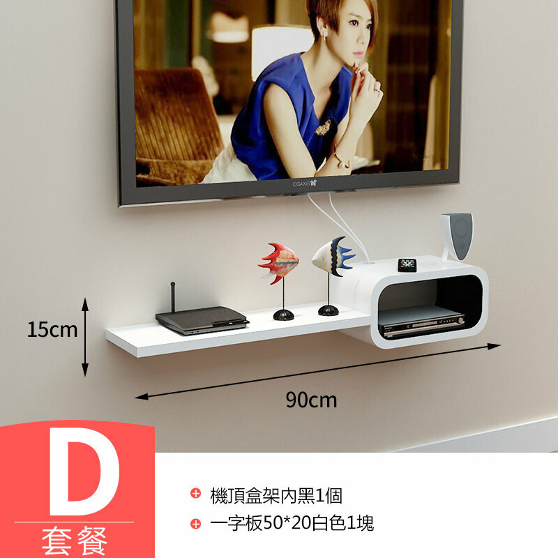 Hot push wall storage rack (D package)
