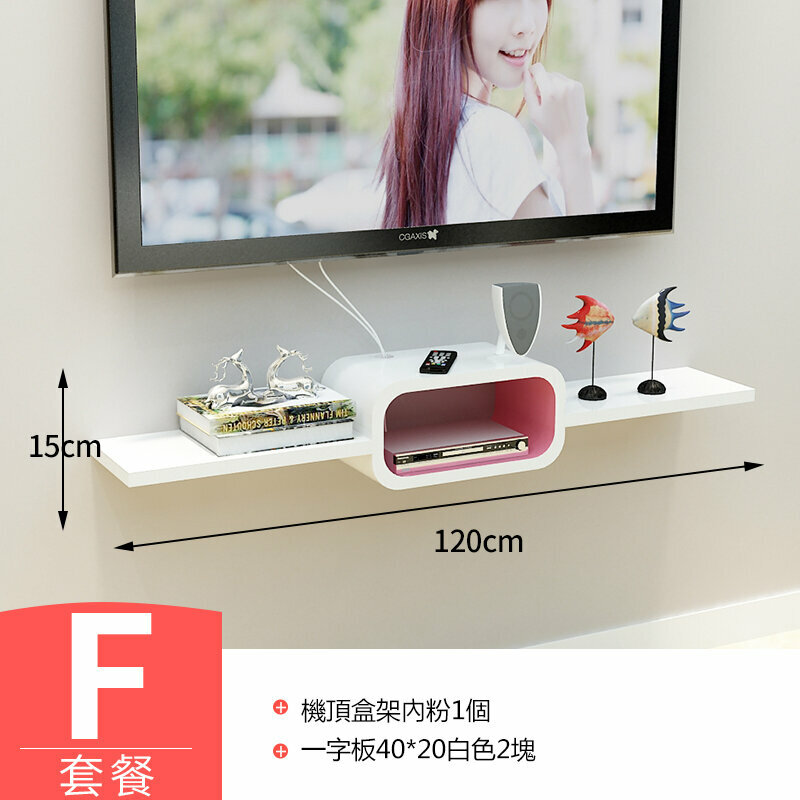 Hot push wall storage rack (F package)