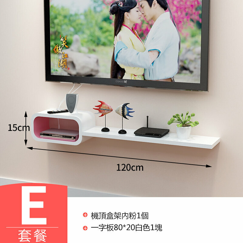 Hot push wall storage rack (E package)