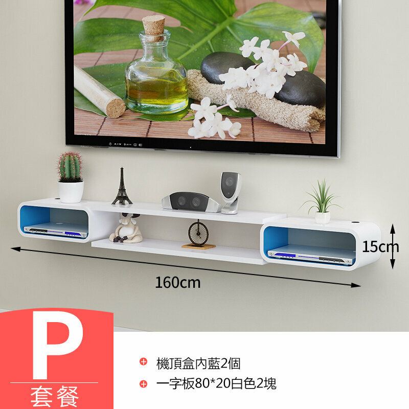 Hot push wall storage rack (P package)
