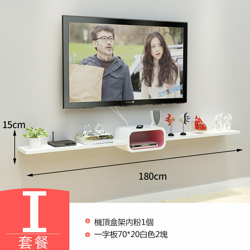 Hot push wall shelf (I package)