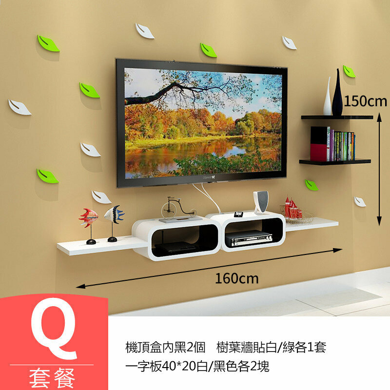 Hot push wall storage rack (Q package)