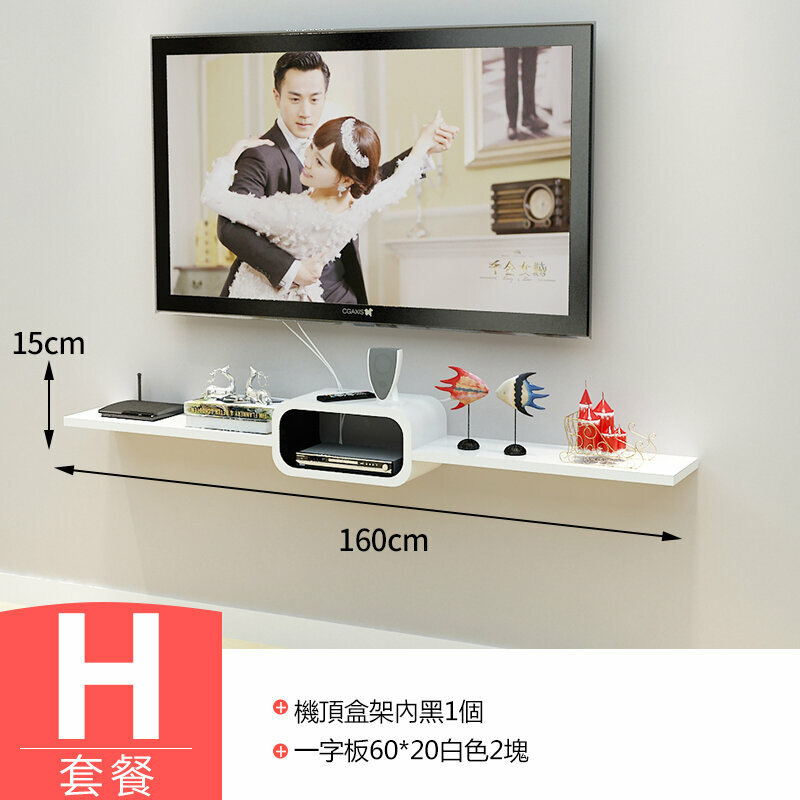Hot push wall shelf (H package)