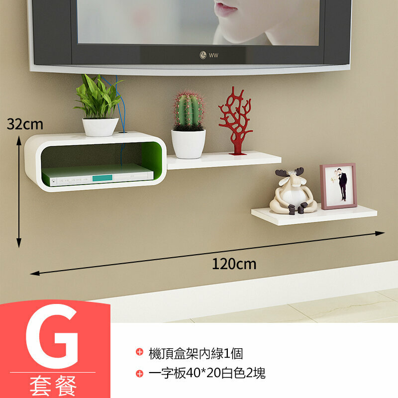 Hot push wall storage rack (G package)
