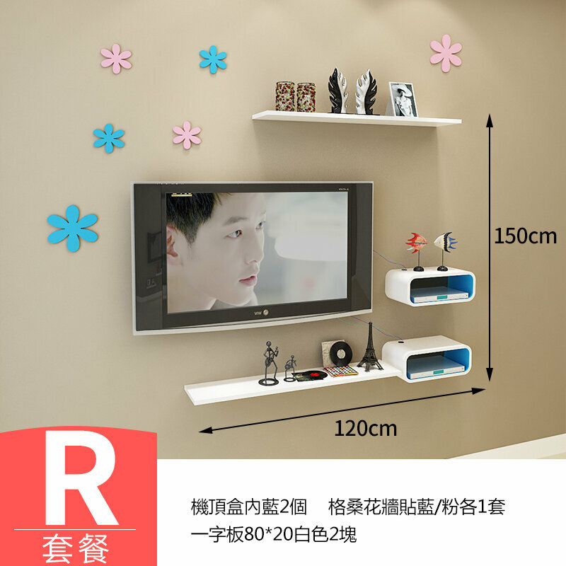 Hot push wall shelf (R package)