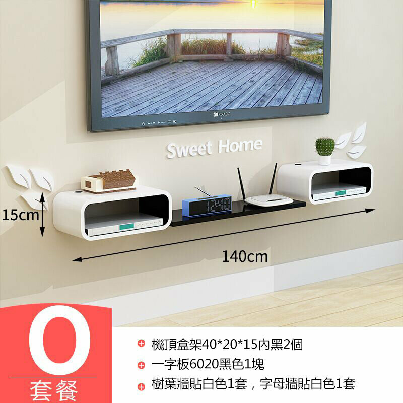 Hot push wall storage rack (O package)