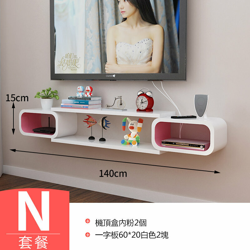 Hot push wall storage rack (N package)