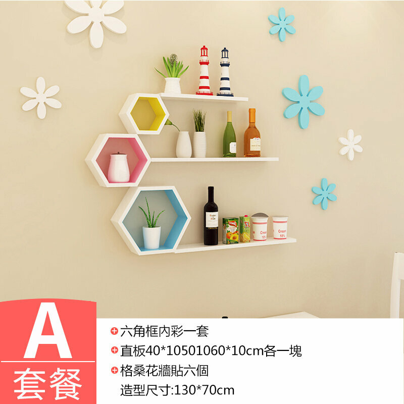 Hot push wall storage rack (Package A)