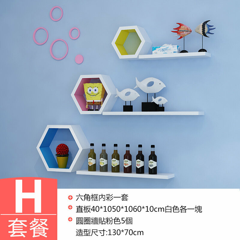 Hot push wall shelf (H package)